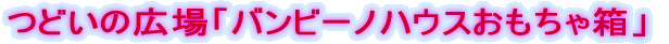 ǂ̍Luor[mnEXᔠv